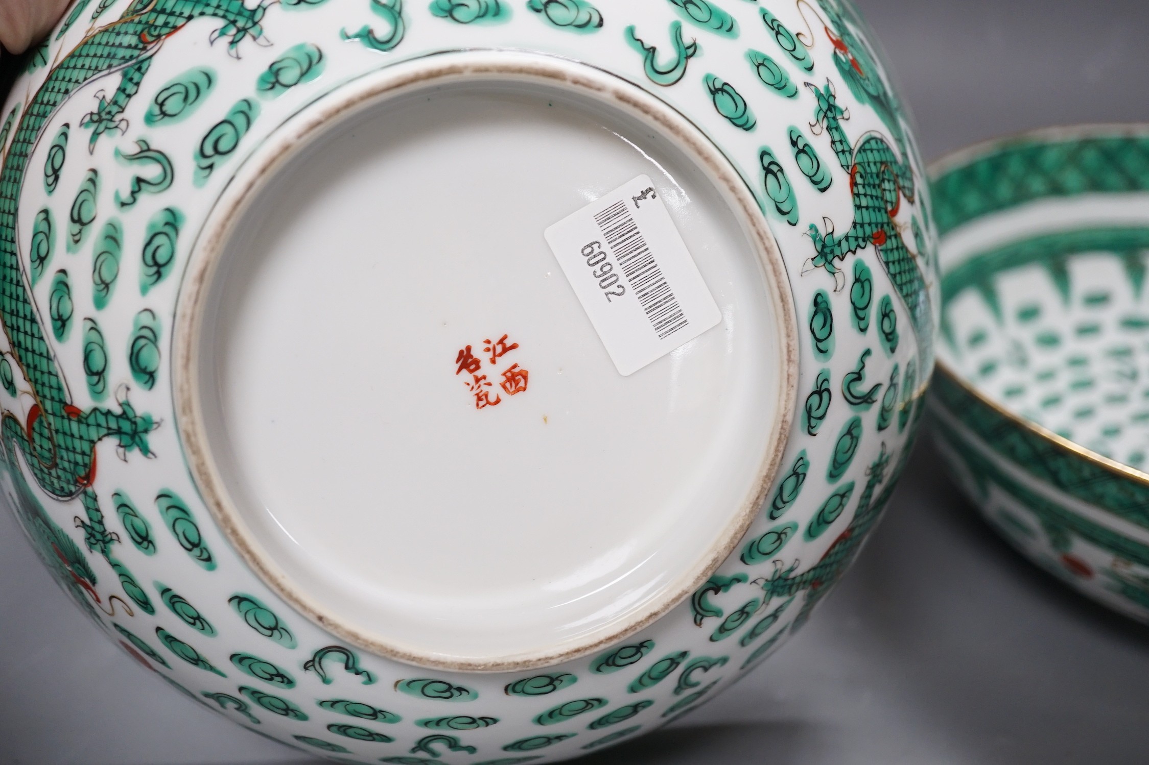 A pair of Chinese green enamelled ‘dragon’ bowls, 20th century, 23cm diameter